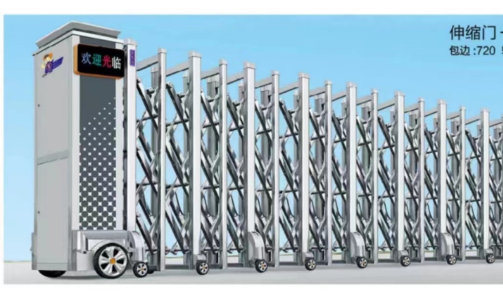 定制伸缩门